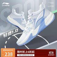 李寧輕速1.0丨籃球鞋男鞋輕量化透氣緩震全能專業(yè)比賽鞋ABAS041