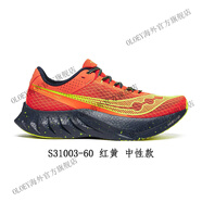 Saucony索康尼 ENDORPHIN Pro啡鵬 4 男女馬拉松競(jìng)速運(yùn)動(dòng)跑鞋 S31003-60  紅黃 情侶款 37