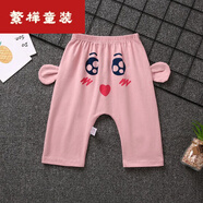 貝貝蟬（BEIBEICHAN）大PP褲寶寶純棉褲子春夏韓版長褲0-3歲男女童大襠哈倫褲的 復古紅一條 PP褲 100碼(4-8個月)