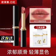 歐萊雅口紅615閃電小泡芙啞光素顏顯白正紅色666送女友老婆生日七夕禮物 【HOT緞光】615    2g