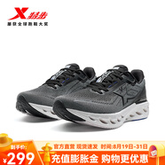 特步（XTEP）門(mén)店同款減震旋12.0跑鞋男網(wǎng)面透氣減震跑步鞋 黑/煙灰色 41