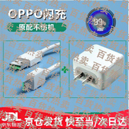 華為手機通用專(zhuān)用原裝OPPO R9 R9s充電器頭0PP0 R9sk閃充手機數據線(xiàn)r9plus快充 R9專(zhuān)用5代閃充頭+1.5米閃充線(xiàn)