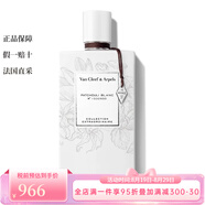 梵克雅寶【七夕情人節(jié)禮物】珍藏系列「白色光藿」中性香水 EDP濃香水 75ml
