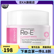 瓷肌【官方店】瓷肌祛痘套裝輕中度淡化痘印痘痕祛粉刺 御雪補(bǔ)水面膜100g