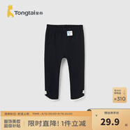 童泰（TONGTAI）童泰女寶寶打底褲春季兒童長褲女童外出休閑褲洋氣可愛花邊褲子 黑色 110 cm