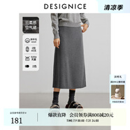 迪賽尼斯（DESIGNICE）2024年冬季新款通勤氣質(zhì)簡約中長裙羊毛高腰針織半身裙 灰色 S