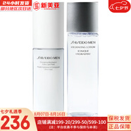 資生堂悅薇水乳套紅腰子精華百優(yōu)面霜悅薇眼霜洗面奶女護(hù)膚品禮品送女友 資生堂男士均衡水+乳液