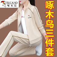 啄木鳥立領(lǐng)運(yùn)動套裝女2025春秋新款時尚媽媽裝顯瘦開衫厚棉T三件裝 杏色(外套+短.袖+長褲) XL (合適 105-120斤)