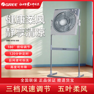 格力GREE電風(fēng)扇家用節(jié)能升降式落地扇臥室宿舍辦公轉(zhuǎn)頁扇宿舍機(jī)械輕音鴻運(yùn)扇電扇KYSI-30D