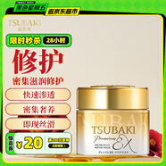 絲蓓綺（TSUBAKI）0秒臻護(hù)多效修護(hù)發(fā)膜180g護(hù)發(fā)保濕改善干枯毛躁男女士(新包裝)