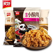 美好農(nóng)家豬肉雞肉小酥肉組合裝6斤裝 椒麻蒜香酥肉 空氣炸鍋食材 
