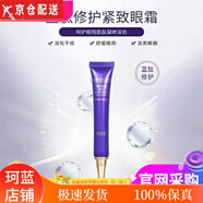 潤(rùn)初妍潤(rùn)初妍（RUNCUOO）潤(rùn)初妍藍(lán)肽斑痘調(diào)護(hù)膚品補(bǔ)水套裝 藍(lán)肽修護(hù)緊致眼霜20g