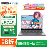 ThinkPad聯(lián)想ThinkBook 14+ 2025款筆記本電腦補(bǔ)貼20% 全新Ultra AI全能本 高刷屏可選學(xué)生商務(wù)辦公輕薄本 25款酷睿5 16G 512G固態(tài)｜TB14 全新正品 官方定