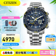 西鐵城（CITIZEN）手表 藍天使一代二代三代 光動能電波男表自動對時時尚潮流男表 JY8078-52L