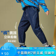 ASK JUNIOR童裝2025秋季新品中大童耐洗耐磨直筒褲時尚有型休閑男童牛仔褲 深藍(lán)色 140