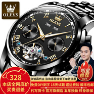 歐利時（OLEVS）瑞士認(rèn)證品牌手表男機械表全自動夜光防水多功能男士手表高檔男表 OLEVS-6607-鋼帶全黑