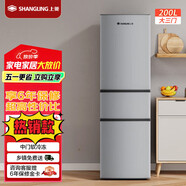 上菱183升雙開(kāi)門(mén)冰箱處理小型出租房用出租屋家用兩門(mén)二門(mén)小戶(hù)型雙門(mén)電冰箱以舊換新 【經(jīng)典款】200升直冷三門(mén)