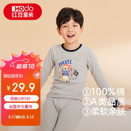 紅豆兒童純棉內(nèi)衣套裝男女童秋衣秋褲秋冬保暖低領(lǐng)棉毛衫M1239麻灰160