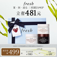 Fresh馥蕾詩緊致彈潤面膜禮盒潤澤煥膚 生日禮物送女友送男友