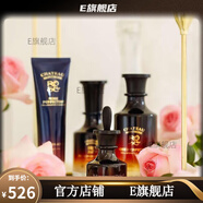 玫莉蔻官方|玫莉蔻發(fā)光肌套裝明星護膚亮白淡斑祛斑霜護膚補水亮膚提亮 發(fā)光肌四件套盒 咨詢(xún)客服