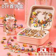 卡卡曼女孩生日禮物兒童玩具3-6-10小女生7-14歲8-12歲十歲送同學(xué)生實(shí)用 彩色款【禮盒+禮袋+賀卡】 4-5-7十歲9送女兒八九8歲實(shí)用