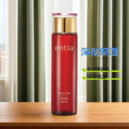 恩沙（ENTIA）旗艦正品臻顏?zhàn)o(hù)膚品套盒水乳面霜精華滋潤實(shí)體店 紅石榴臻顏柔膚水175ml