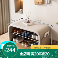 星奇堡換鞋凳家用門口坐凳一體穿鞋凳鞋柜入戶輕奢高級感臥室長條床尾凳 米白色皮坐墊-60CM長