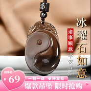 玉有情【新年禮物】天然黑曜石吊墜男女款護身符吉祥如意項鏈招財轉運