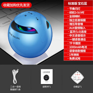 科凌（keling）無線藍牙音箱小音響超重低音炮戶外小型高音質微信收款播報器 寶石藍 標準版【3-5小時續(xù)航+節(jié)奏閃燈+收款播報 標配