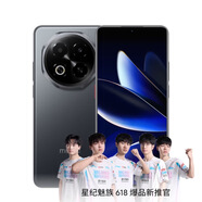 魅族 Note16 Pro  雙卡5G【全新原封】 Note16可選 長(cháng)續航大電池 支持快充 防塵防水 智能手機 磐石黑16 12GB+256GB 【曬單送藍牙耳機】