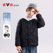 雅鹿童裝2025新款兒童羽絨內(nèi)膽90%白鴨絨輕薄大小男女童輕量寶寶校服神器 黑色 100