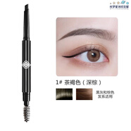 涵贊懶人雙頭眉筆自動旋轉(zhuǎn)持久不掉色防水防汗不脫妝不暈染新手二合一 01-深棕色