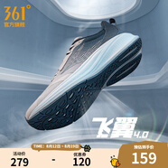 361度運(yùn)動鞋男鞋飛翼4秋季網(wǎng)面透氣黑色通勤鞋緩震回彈跑步鞋耐磨鞋子 光子灰/懷舊藍(lán)【透氣網(wǎng)布】 44