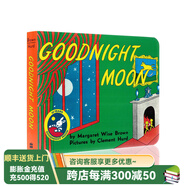 Goodnight Moon 晚安月亮 英文原版繪本 廖彩杏 吳敏蘭 幼兒啟蒙讀本  經典睡前故事書