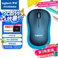 羅技（Logitech）M185鼠標(biāo) 無(wú)線鼠標(biāo) 辦公鼠標(biāo) 對(duì)稱鼠標(biāo) 黑色藍(lán)邊 帶無(wú)線2.4G接收器