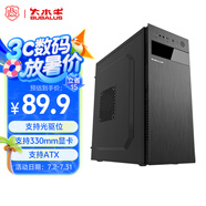 大水牛（BUBALUS）瑞博 黑色 臺(tái)式電腦主機(jī)中塔機(jī)箱(支持ATX主板/支持光驅(qū)/多硬盤兼容/長(zhǎng)顯卡支持/背部走線/USB3.0)