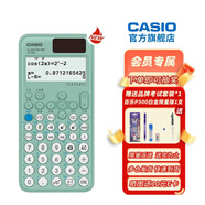 Casio 卡西歐FX-991CNX中文版科學函數(shù)計算器初高中大學考研物理化學競賽高考適用 新款FX-991CNCW綠色+考試套裝＋百樂中性筆