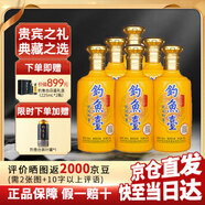 釣魚臺酒53度醬香型白酒 貴賓酒貴州茅臺鎮(zhèn) 乾隆御筆 節(jié)日結(jié)婚送禮珍藏 53度 500mL 6瓶 （二代貴賓整箱）