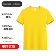 鑫凱蒙餐飲后廚冰絲工作服T恤印logo速干透氣燒烤小龍蝦餐廳飯店廚師服 A款【清爽速干】黃色 S