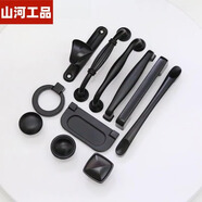 山河工品衣櫥柜家具抽屜柜門(mén)實(shí)心把手五金配件 黑9008-單孔【10個(gè)裝】