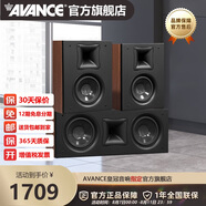 AVANCE丹麥皇冠V2 5.1家庭影院音響套裝家庭KTV 杜比全景聲電視音響卡拉OK 客廳HIFI音箱 品牌官方店鋪 中置環(huán)繞音箱