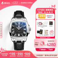 依波路（ERNEST BOREL）【七夕禮物】瑞表情侶全自動機械原裝進口方盤腕表傳奇系列送老公 37MM皮帶黑面銀針【中國限定款】 37mm