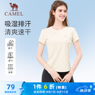 駱駝（CAMEL）速干透氣圓領(lǐng)T恤女修身顯瘦運動短袖衫 Y25BA4L0022 淡月黃 M
