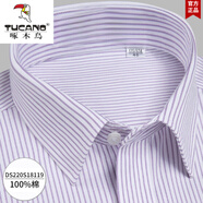 啄木鳥純棉襯衫男長袖條紋春季商務(wù)正裝上班服免燙抗皺內(nèi)搭西服襯衣外套 DS220S18119有口袋(長袖) 40