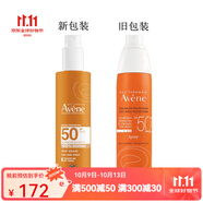 雅漾（Avene）清爽防曬噴霧SPF50 200ml一瓶