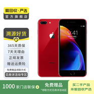 Apple iPhone 8 Plus 蘋果8plus二手手機 大陸國行備用機學(xué)生機 紅色 64G