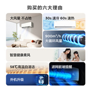 TCL空調掛機大2匹冷暖一級能效變頻冷暖家用掛式大風(fēng)量
