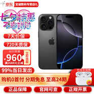 Apple【24期免息】16promaxiPhone16promax 蘋果16promax蘋果手機(jī)Apple 16promax黑色鈦金屬 512GB 公開版標(biāo)配【12期免息】