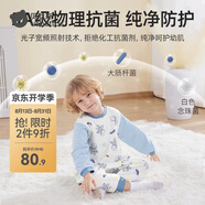 貝肽斯兒童睡衣秋季連體衣棉質(zhì)寶寶爬行服1-6歲大童家居服嬰兒睡衣套裝 宇航員巡航-秋冬【5A級抑菌】 130 cm【建議身高120-130cm】