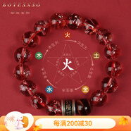 鉑悅璽熙（BOYESXSO）黑曜石手串五行補水金木水火土手鏈五行平衡水晶男士女士手飾品 五行補火【紅膠花款】 10mm-珠徑